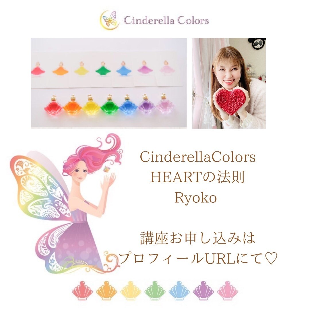 今の自分を知るカラーセラピーをします 今の自分の気持ち、悩みやモヤモヤ、未来の自分を応援します イメージ4