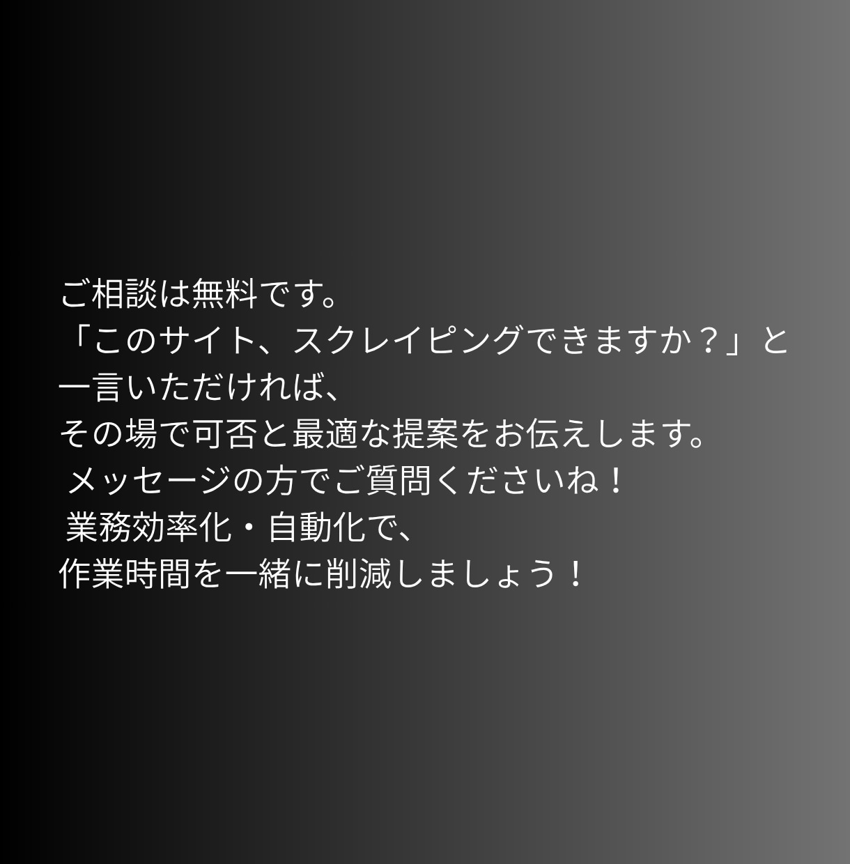 スプレッドシートでスクレイピングツール開発します 外部ツール連携/生成AI導入/アプリケーション化/Gmail イメージ10