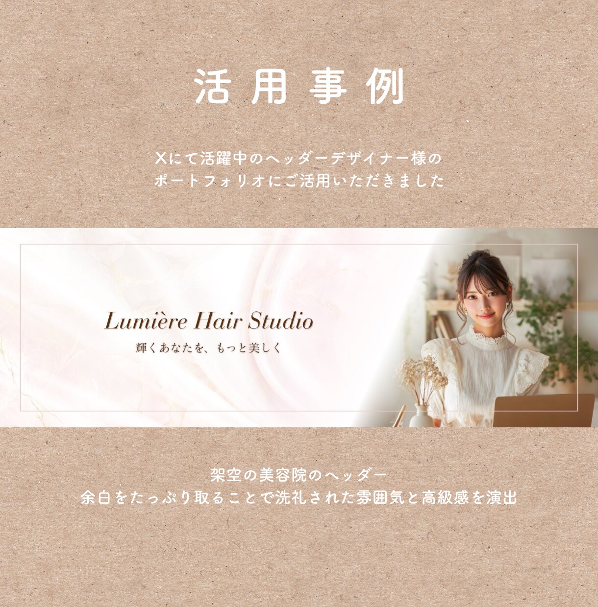 おしゃれでかわいいAI画像を作成代行します 商用利用OK！CanvaやSNSデザインに使えるAI画像 イメージ8