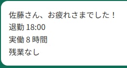 勤怠管理（打刻・残業・承認）を作ります 打刻・残業計算・承認・社員証まで、これ1つで完結 イメージ5