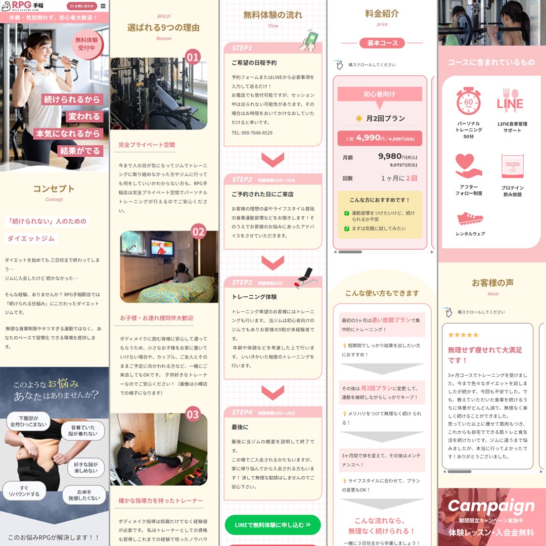 高品質なHPをWordPressで作成します CSSカスタマイズで他と差別化したサイト制作します！ イメージ3