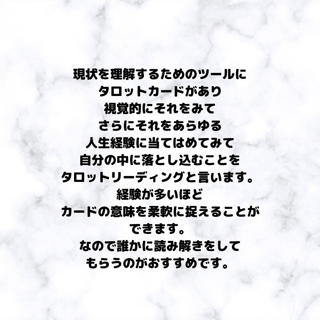 拗れた恋愛や堕胎の経験がある方に答えます 結婚や恋愛、仕事でも壁にぶつかり、さらに深い傷のある人へ イメージ7
