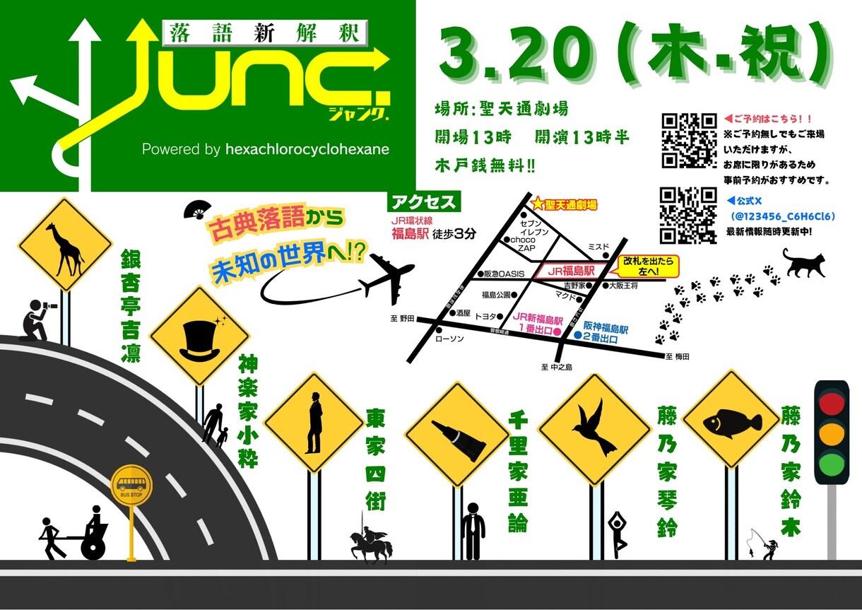 イベントのフライヤー作ります ほんわか明るい！イベントや教室の告知のフライヤーを作ります イメージ1