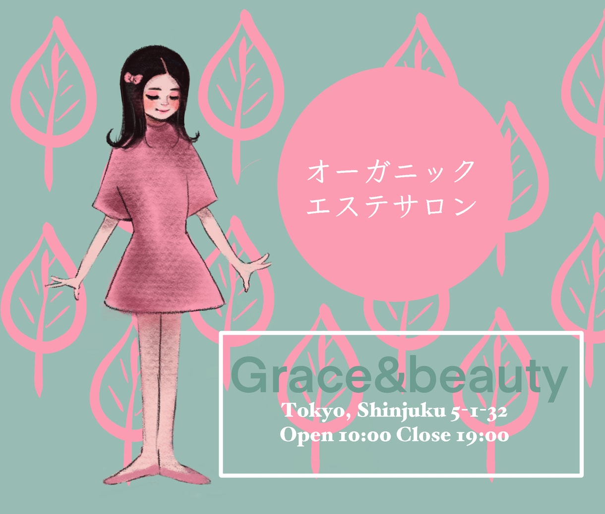これ欲しい！と思わせる昭和レトロポスター描きます 大正ロマン！昭和レトロ！インパクト溢れるポスターデザイン！ イメージ10