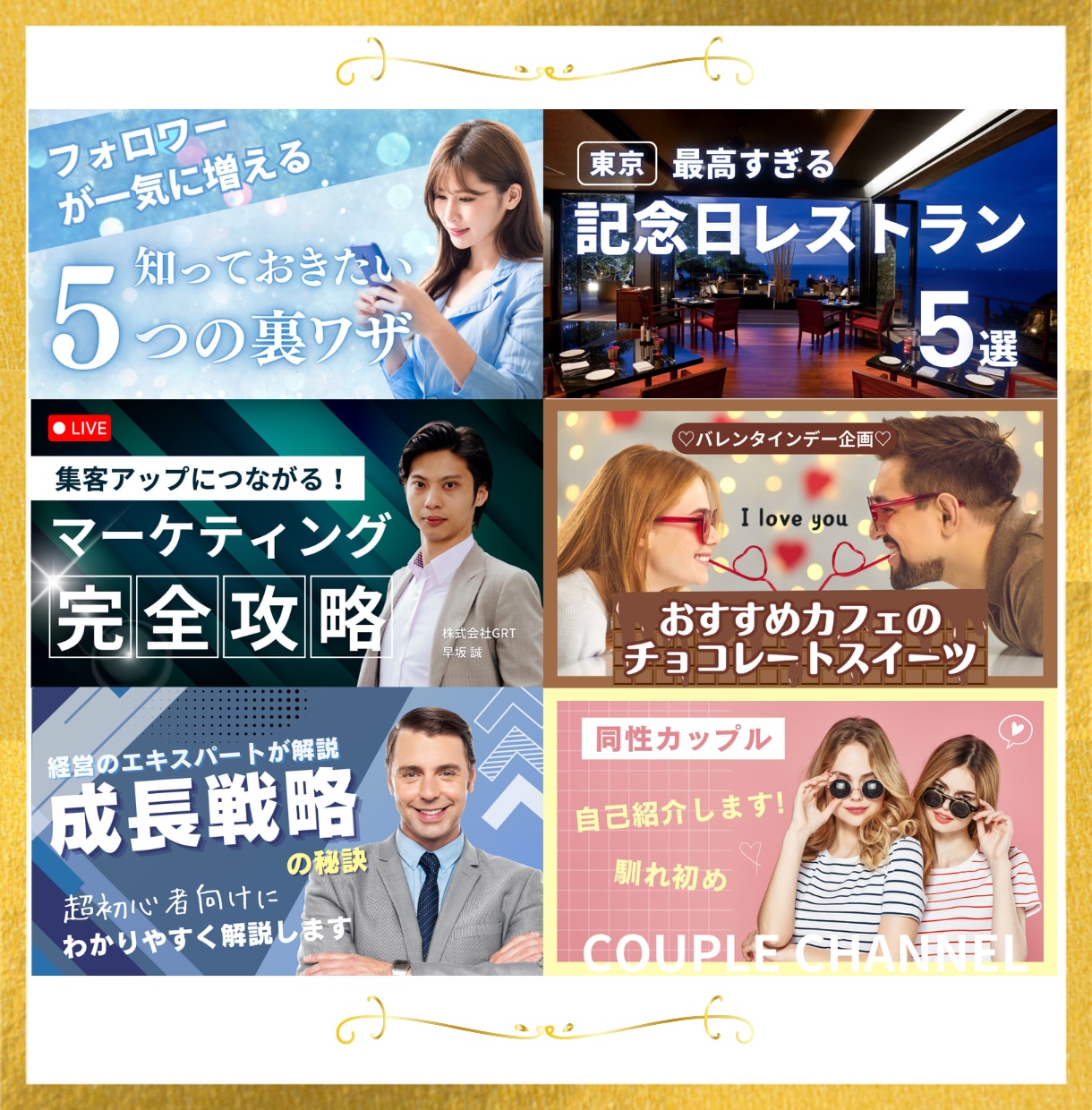 ３枚セット｜YouTubeサムネイルを制作します 丸投げOK！高品質・ハイクオリティなデザインで再生回数UP！ イメージ9