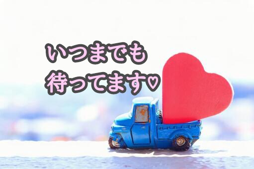 話したくなったら♡お話お聴きします 少しでも誰かに話したいと思いの方いつまでもお待ちしております イメージ5