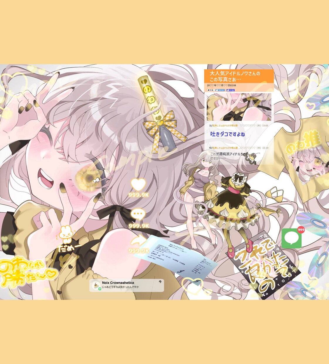 夢絵・アイコン用など様々なイラストのご依頼承ります 実績づくりのため格安で受付中！ イメージ2
