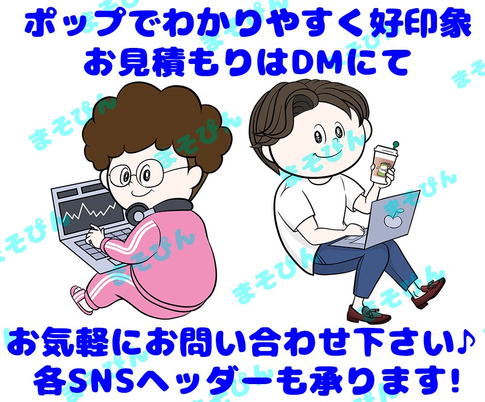 写真不要！インスタ映え！アイコン作成代行します LINEやTwitter、インスタやブログなどのアイコンに！ イメージ10