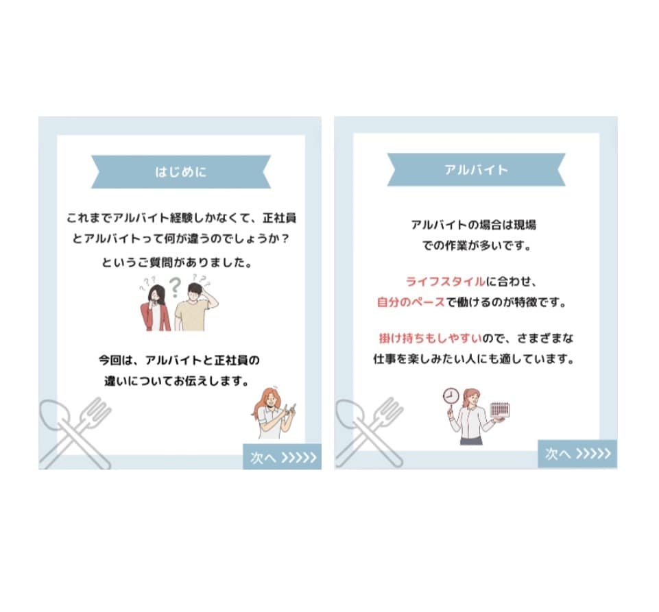 インスタグラム投稿画像制作お手伝いします お客様に寄り添い、成功モデルのリサーチをした上で作成します！ イメージ4