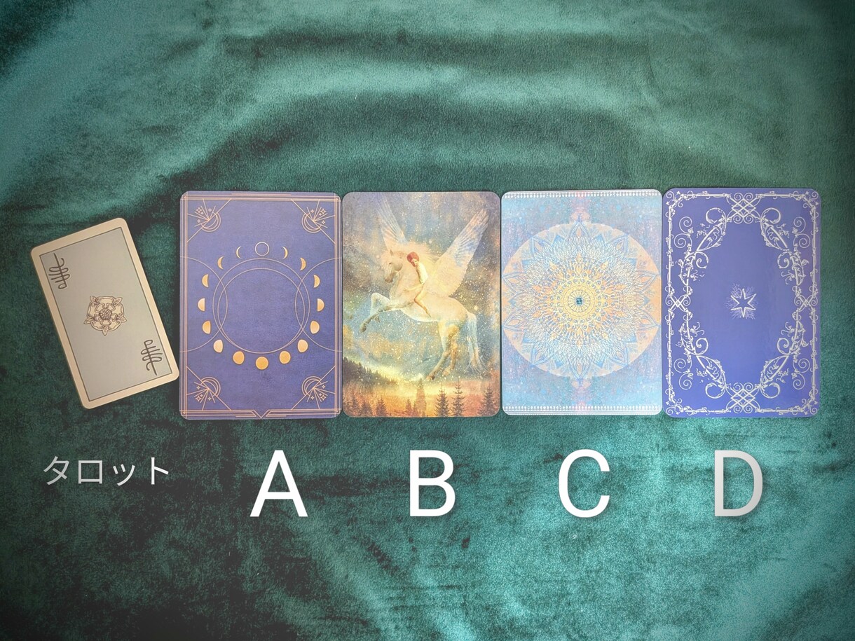 今のあなたへꕤ︎︎やさしいメッセージをお届けします 不安、疲れ、背中を押してほしい気持ちに やさしく寄り添います イメージ6