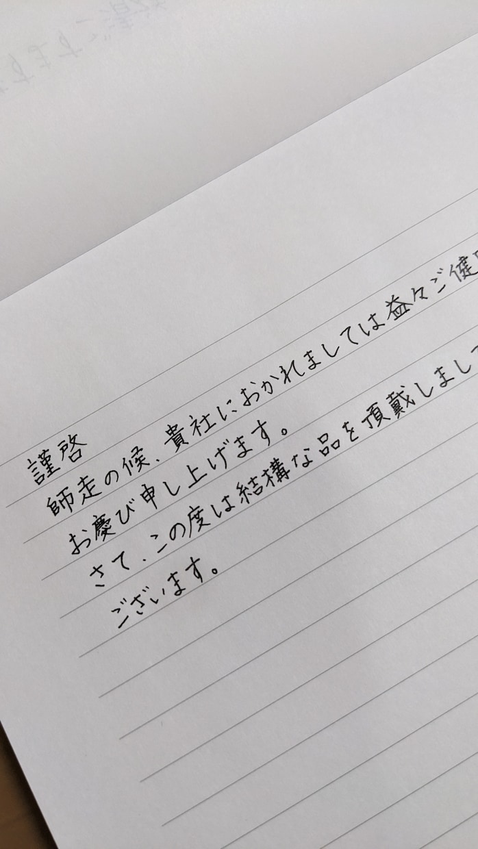 御礼状を代筆、発送致します 御礼状（封書一式）を作成、発送まで代行致します。 イメージ1