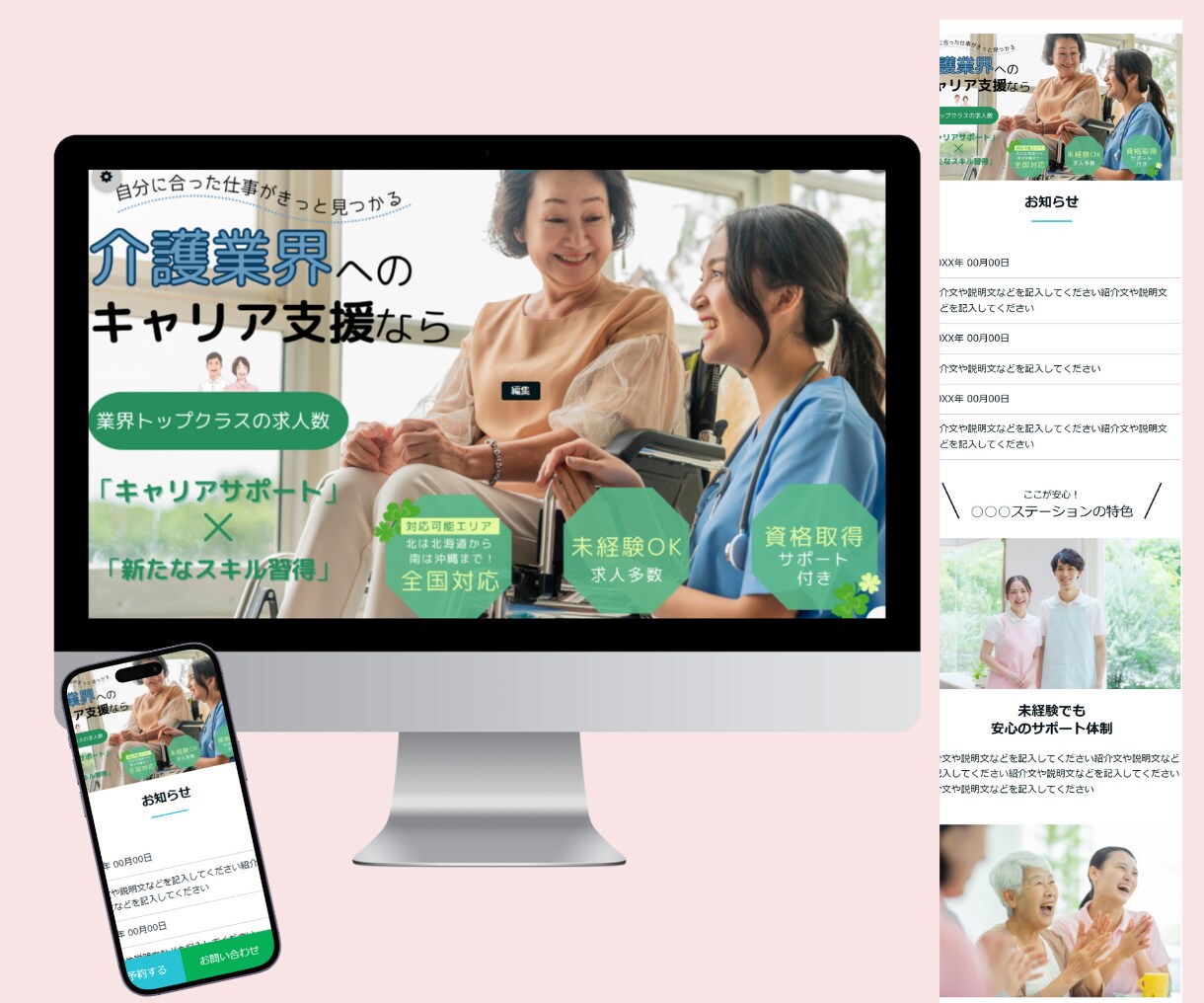 ペライチで集客できるLP制作いたします！ます 初めての方も安心！高品質！ヘッダー画像作成◆スマホ対応 イメージ4