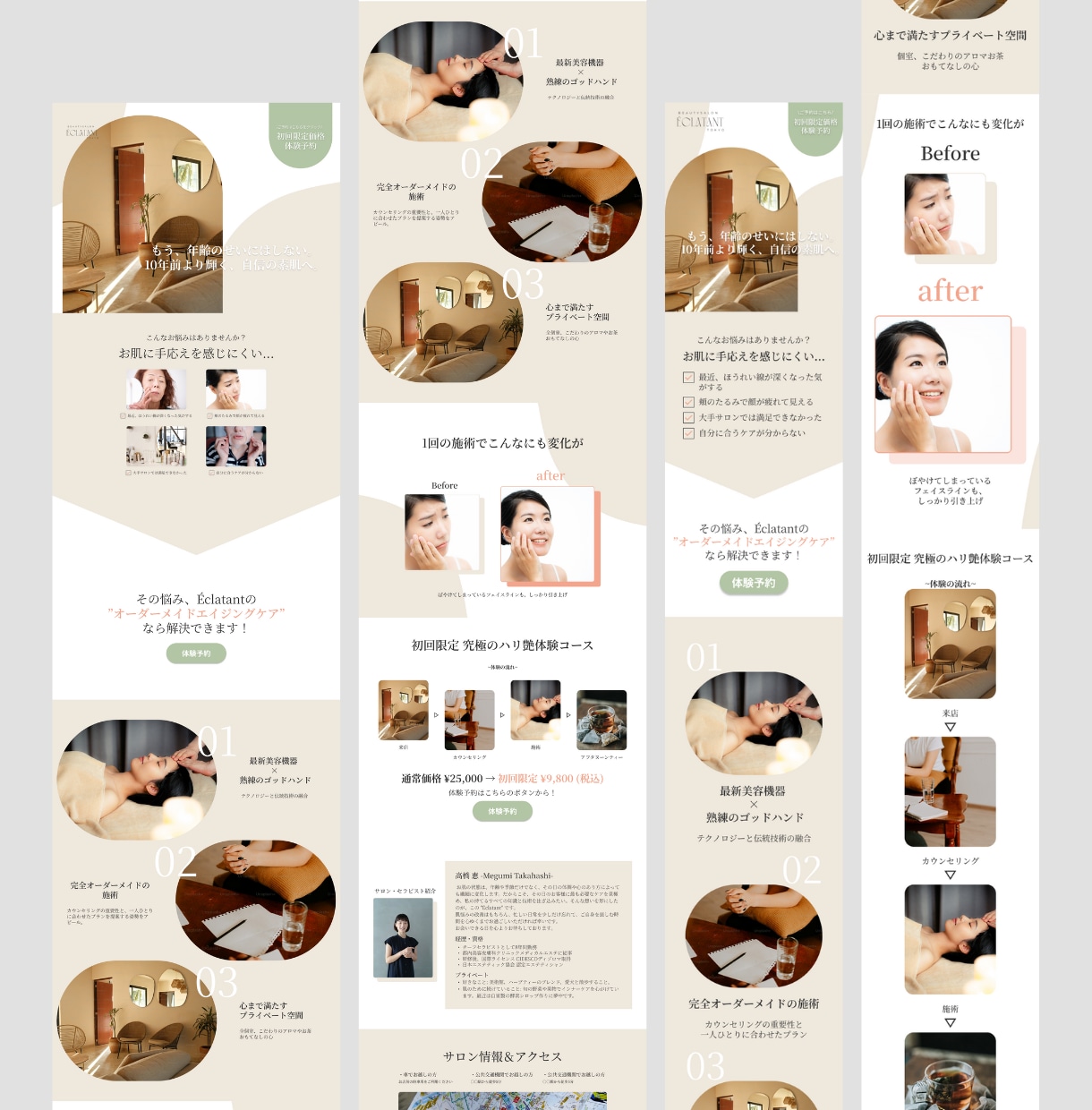 WEBサイト・LPデザイン承ります 想いをカタチに成果に！繋がるデザインを制作します イメージ3