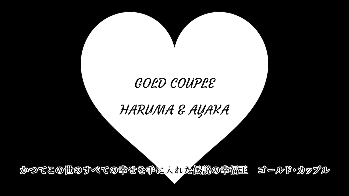 ナレ+ゲスト参加型のワンピース風結婚式動画作ります 【最短3日納品】ウィーアー！開宴前を最高に楽しく演出します！ イメージ1