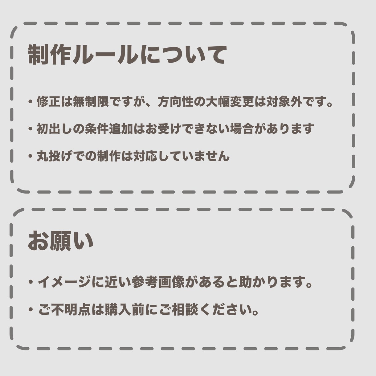 広告バナーを丁寧に制作します 修正無制限、ヒアリング重視で対応します イメージ6