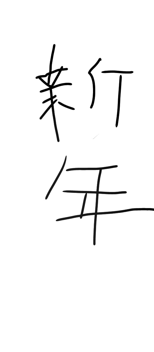 日本の施設に寄生したお化けを書いています お化けがでるぞお化けがでるぞん イメージ4