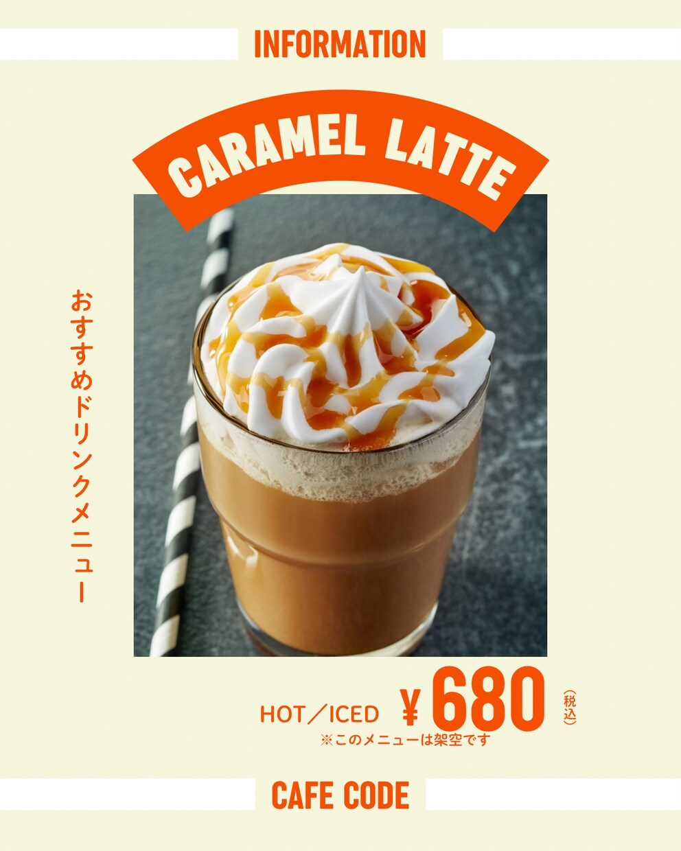 カフェ・美容向けSNS投稿画像を作成します はじめてでも安心してご依頼いただけます イメージ2