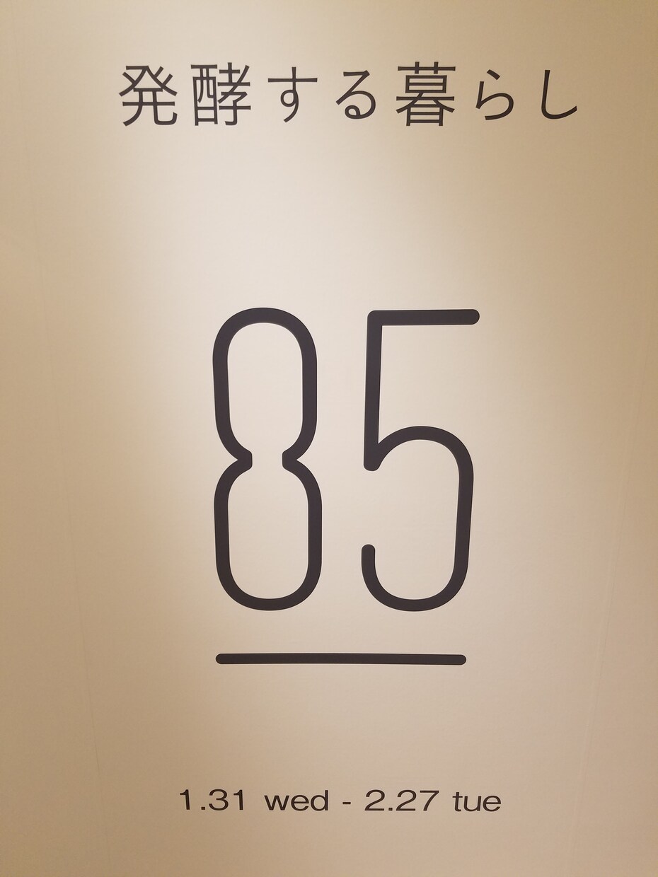 日常生活の自慢話、愚痴何でも聞きます 41歳のおっさんは案外聞き上手！ イメージ1