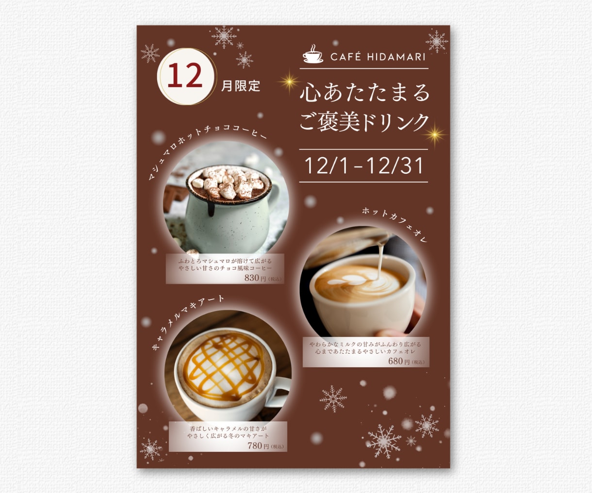 集客・販促／チラシ・リーフレットお作りします 3名様限定価格✨残り1名！キレイめデザイン✨ イメージ5