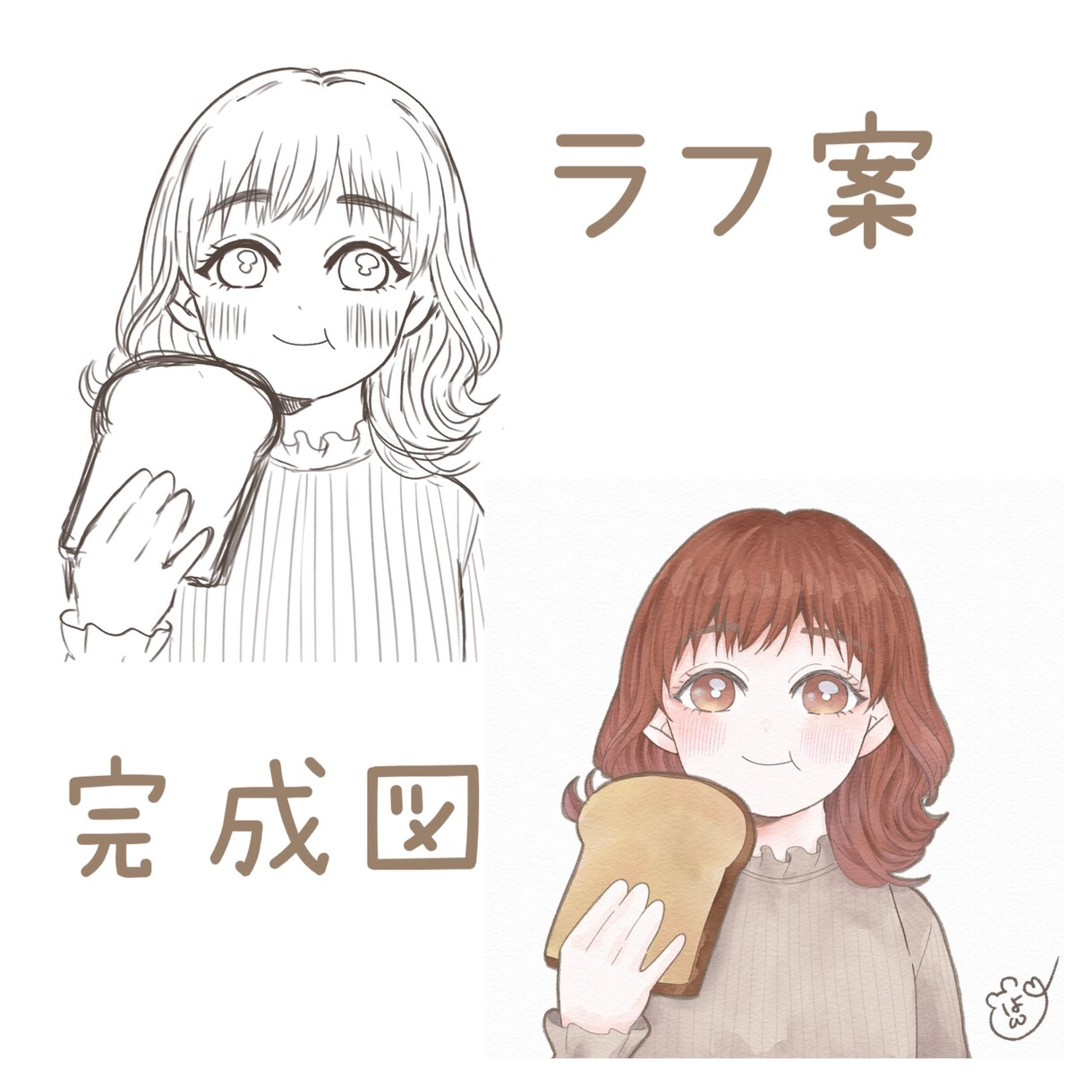 似顔絵アイコン作成します ふわっとしたテイストの似顔絵です！ イメージ2