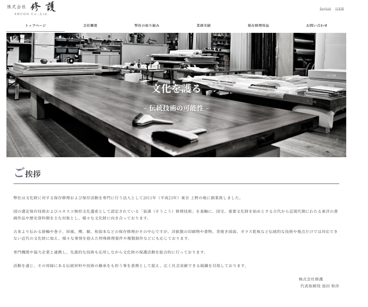 Shopifyでホームページを格安制作します アフィリエイターが制作する!とにかく集客したいECサイト作り イメージ7