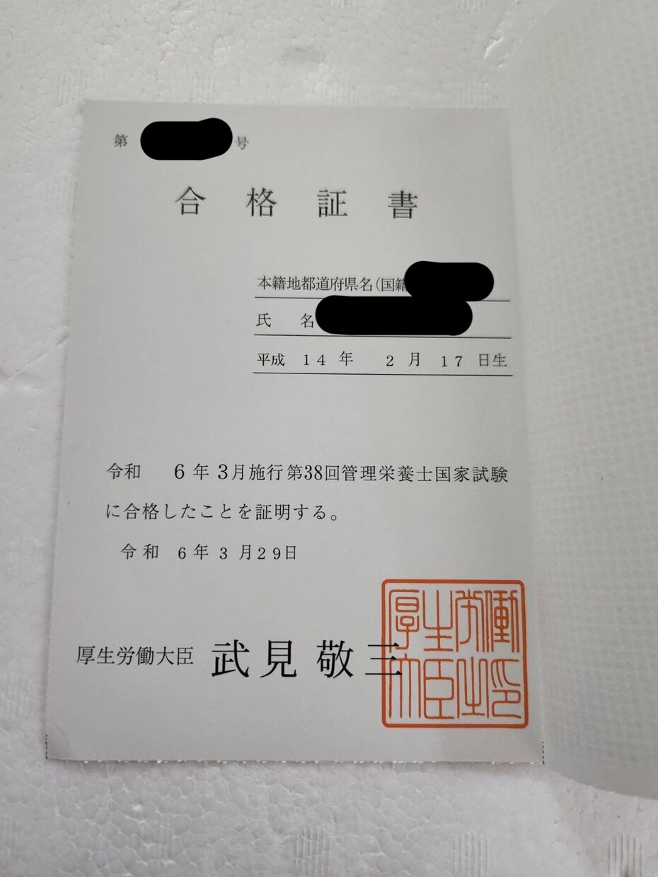 管理栄養士国家試験の勉強で分からないを解決します 第39回管理栄養士国家試験に向けて勉強しましょう！！ イメージ1