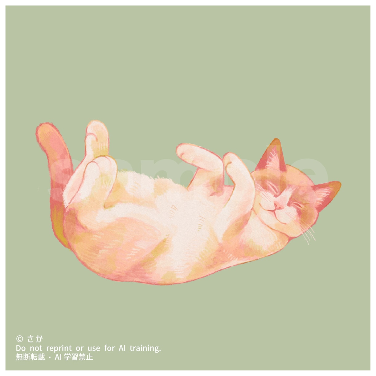 商用利用OK！リアルなモチーフイラストを描きます 食べ物などのモチーフをリアルなタッチでお描きします。 イメージ9