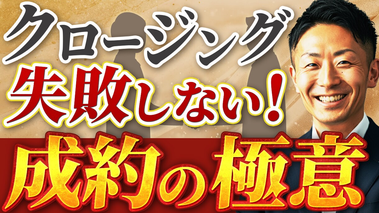 YouTube専門サムネイルを作成します 修正無制限！コスパ良く高品質なサムネイル作成します イメージ6