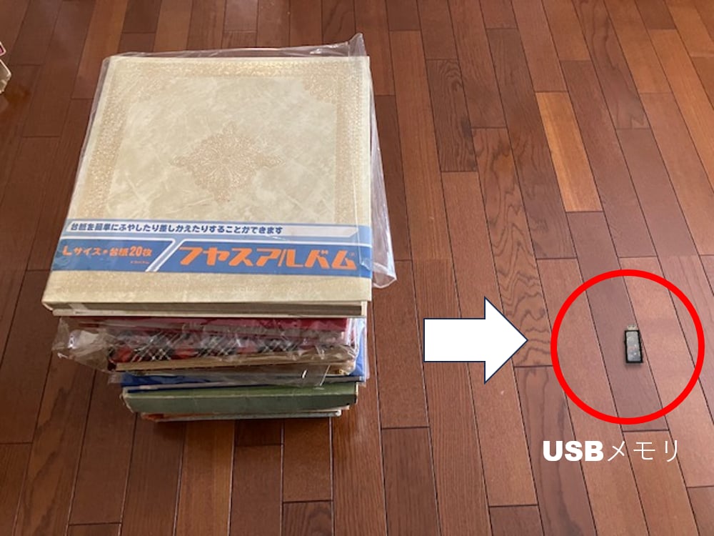 昔の写真アルバムをパソコンで見られるようにします <思い出を蘇らせると同時に部屋の片付けのお手伝い> イメージ9
