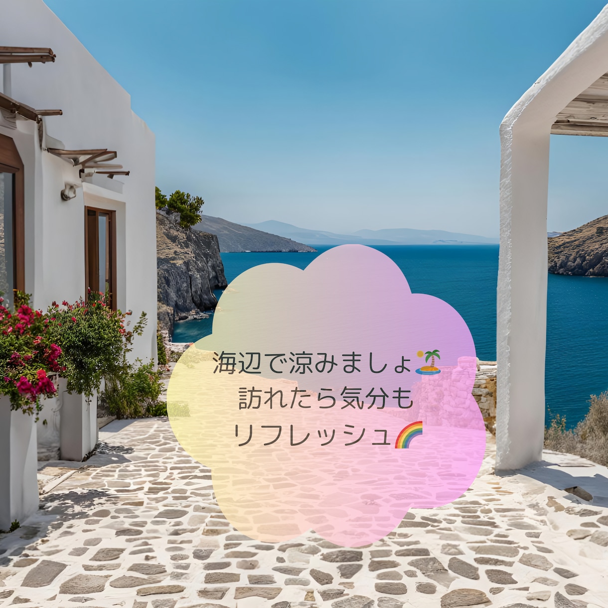 恋の悩み❤️抱え込まないで☘️お聴きします 素敵❤️な関係✨将来を見据えてとことん一緒に考えましょ❣ イメージ3
