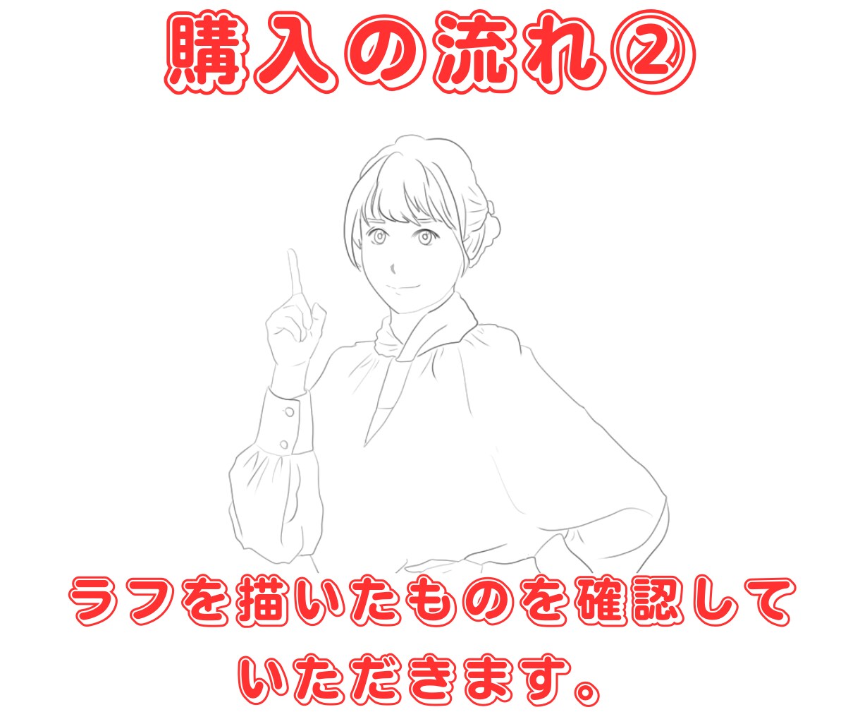 アイコン用にシンプルな似顔絵描きます 最短3-4日程度のスピード仕上げ！！ イメージ3