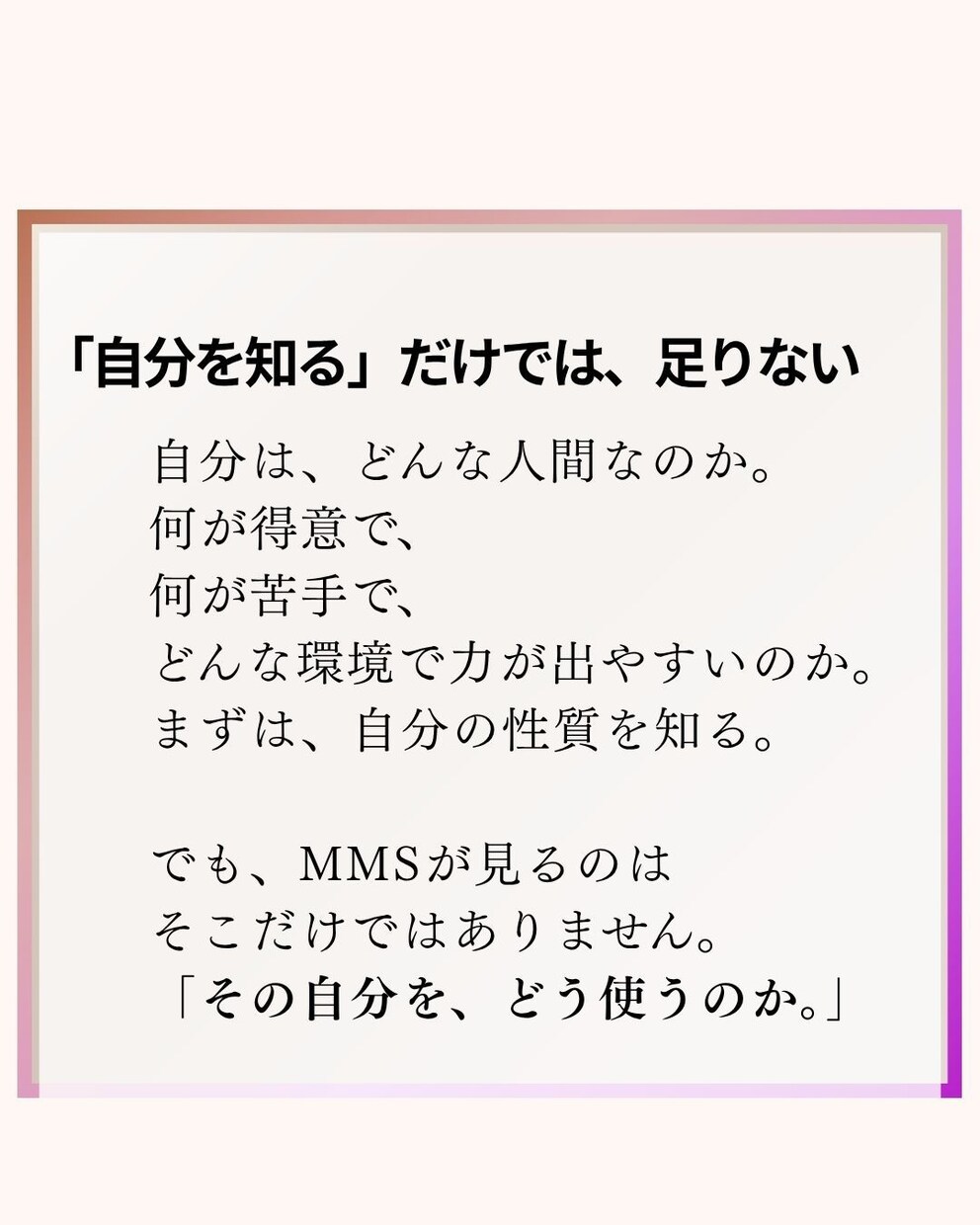 生年月日時刻からあなたの能力・活かし方を鑑定します 自分の能力を、眠らせたままにしない【自分取扱説明書】 イメージ2