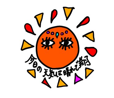 最短2時間からトプ画、似顔絵、誕生日カード書きます AKAringoにしか描けない絵を描いていきたいです！ イメージ4