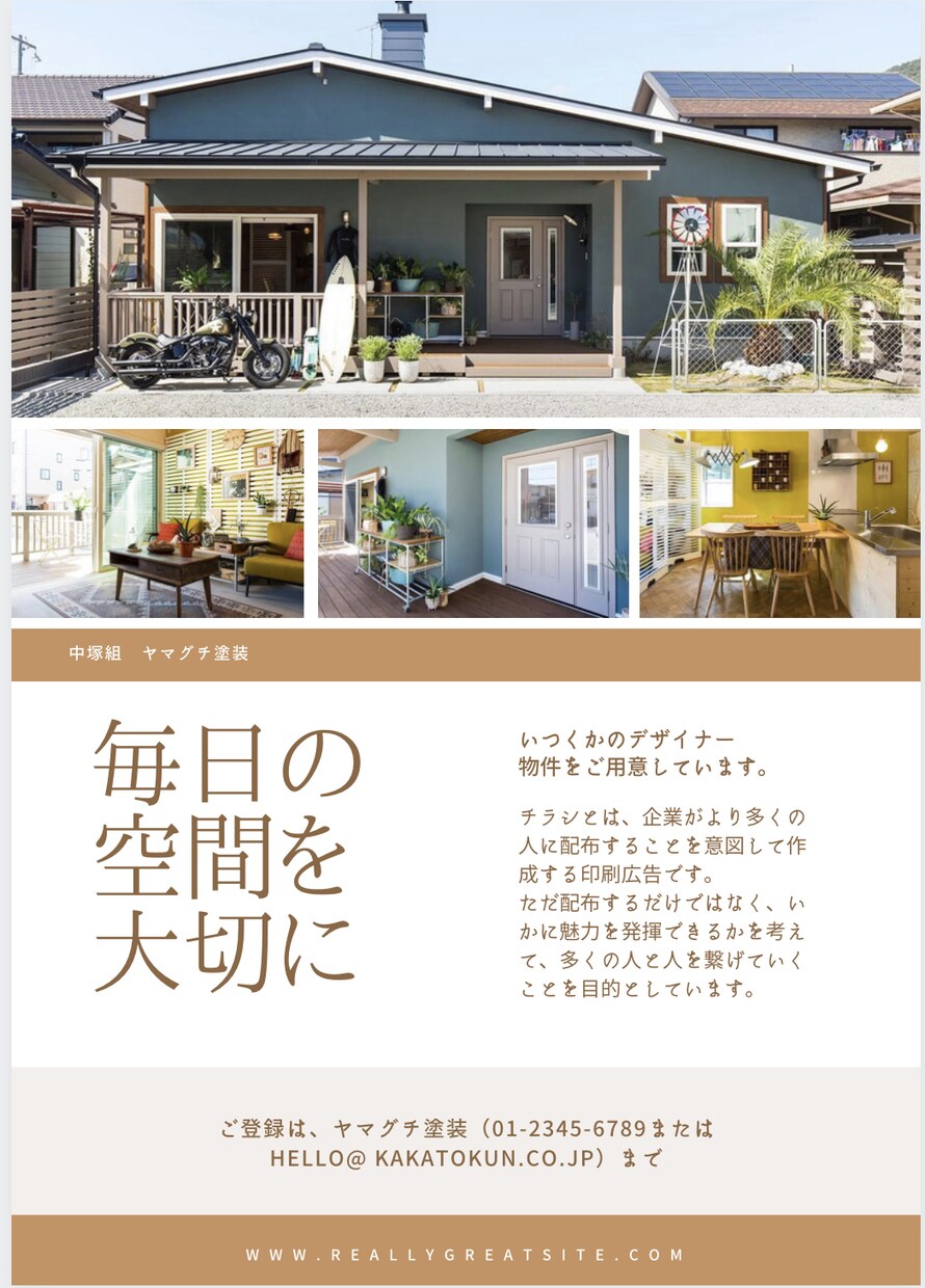 興味を惹くチラシ、フライヤー作成致します 魅力を伝えます！！まずはお気軽にメッセージください。 イメージ4
