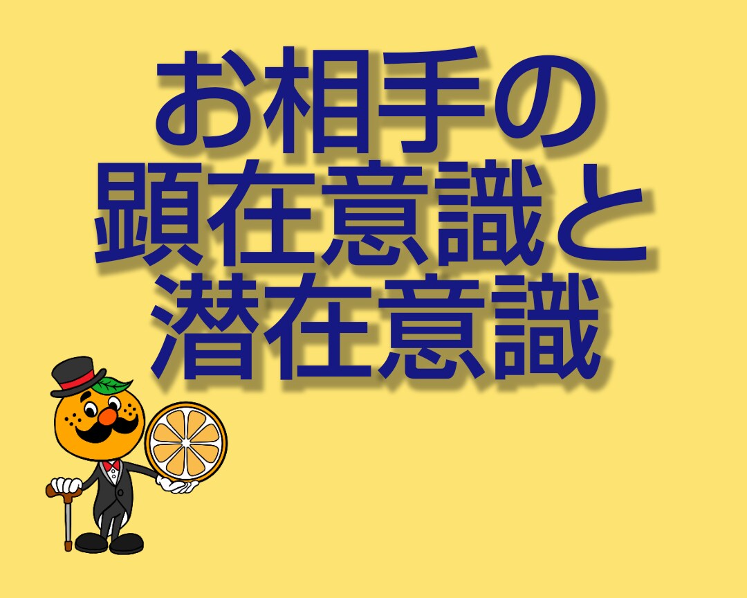 すぐ知りたい！どう思ってる？お相手の気持ち占います タロットツーオラクルでお相手の顕在意識と潜在意識を占います イメージ3
