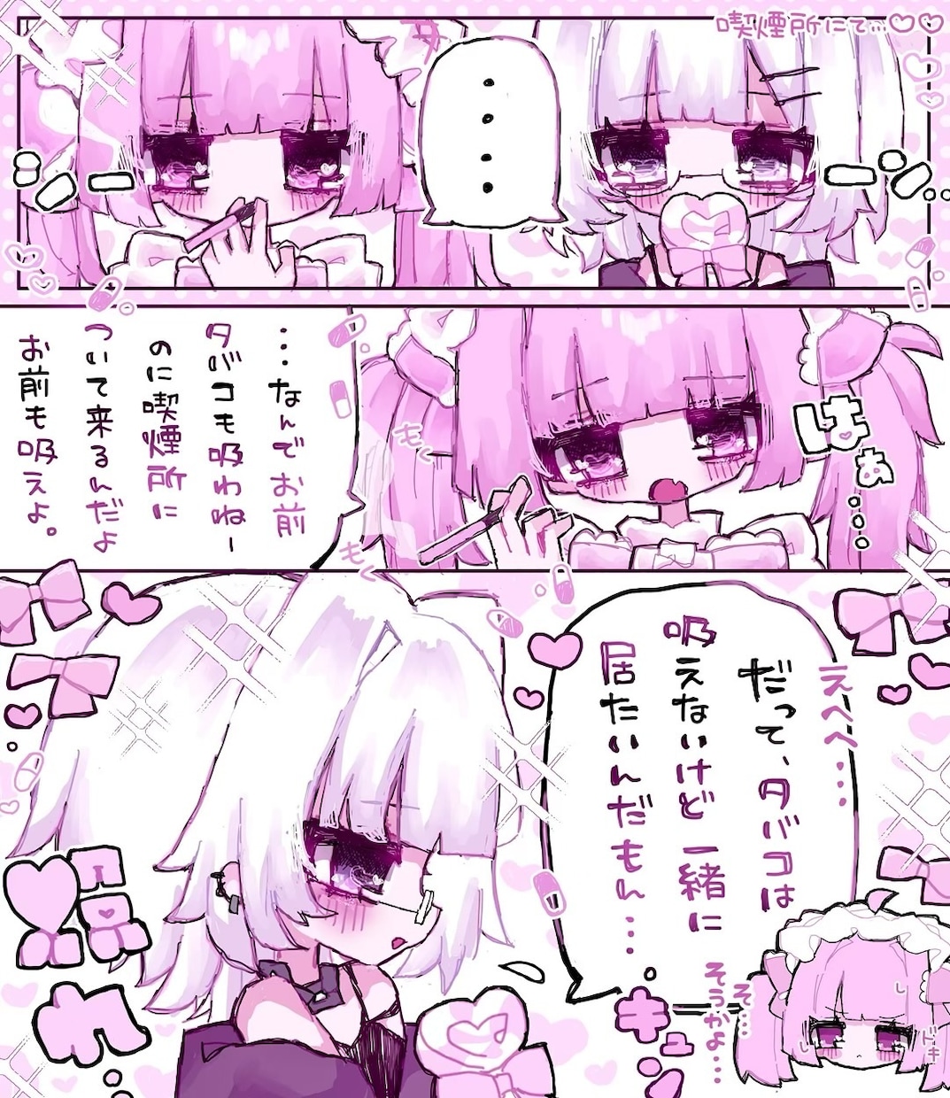 可愛いキャラクターの漫画を描きます 男の子も描けます！ミニキャラも等身も♡ イメージ1