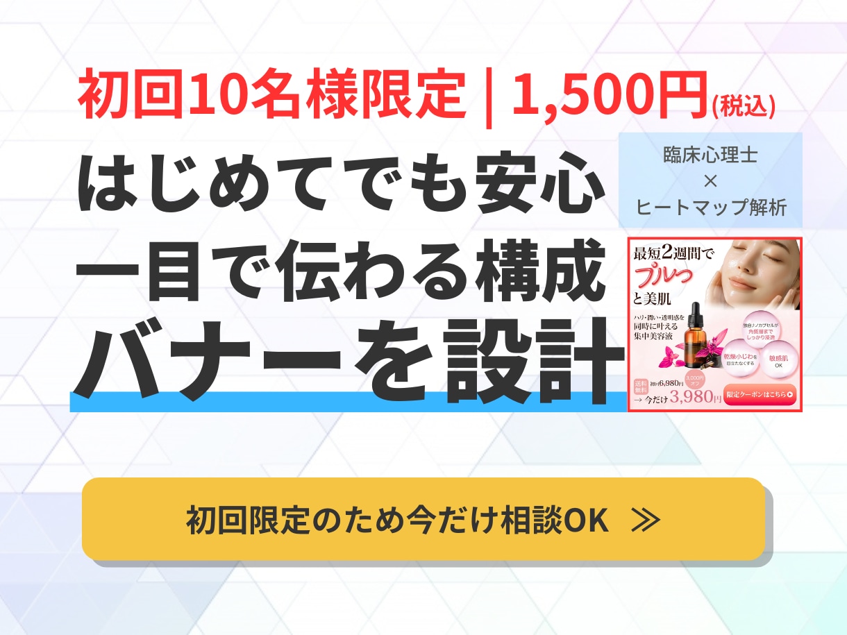 バナーやヘッダー、サムネイルを作成します 設置場所に合わせて、伝わるデザインに仕上げます イメージ1