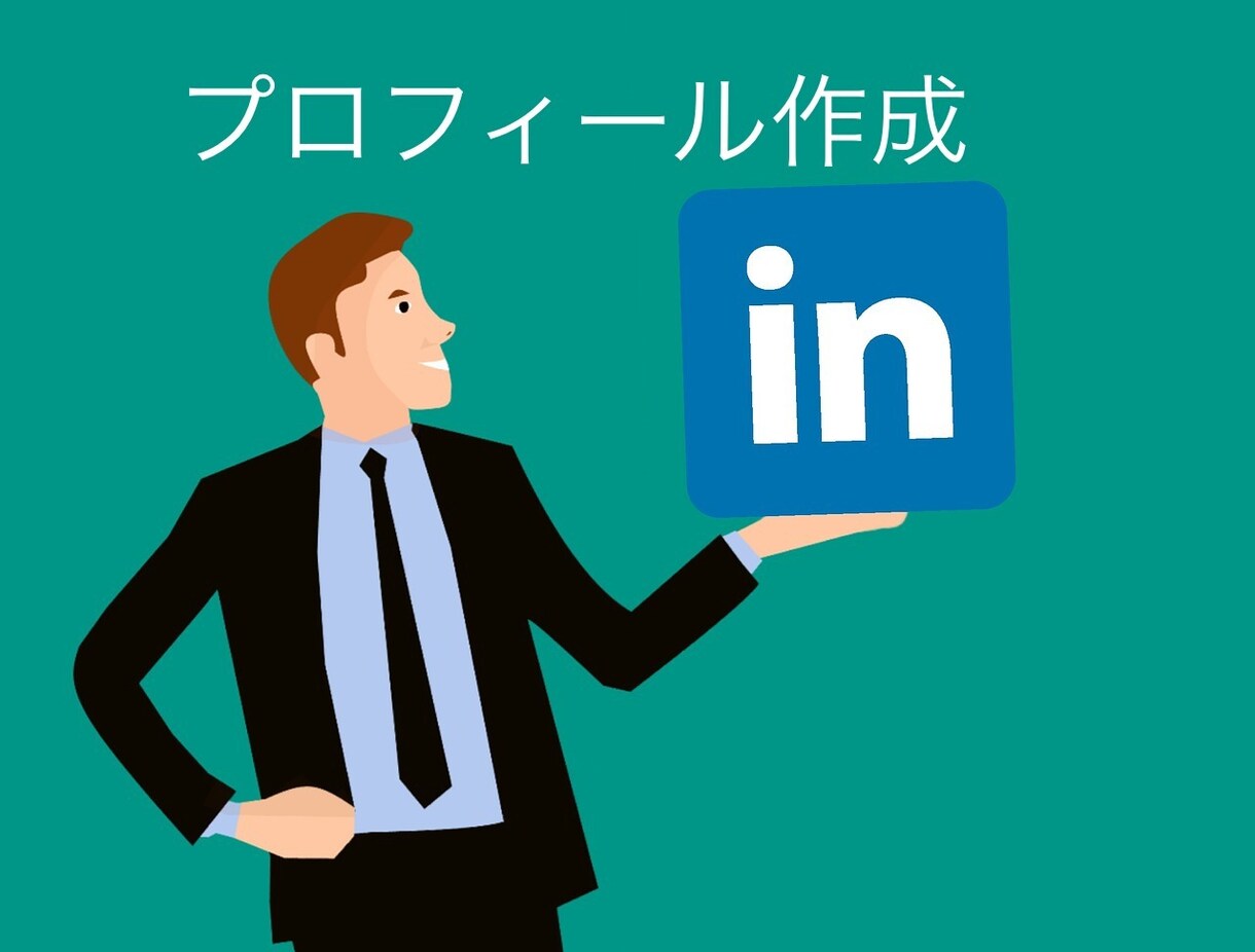 カナダ人元派遣会社社長が英文レジュメを作成します 日本語履歴書→あなたの強みを活かして勝ち残る英文履歴書作成 イメージ5