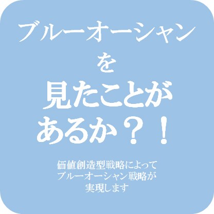 刺さる！勝てる！マーケティングのキモを伝授します 新商品の開発や宣伝、既存商品のリニューアルを検討されている方 イメージ1