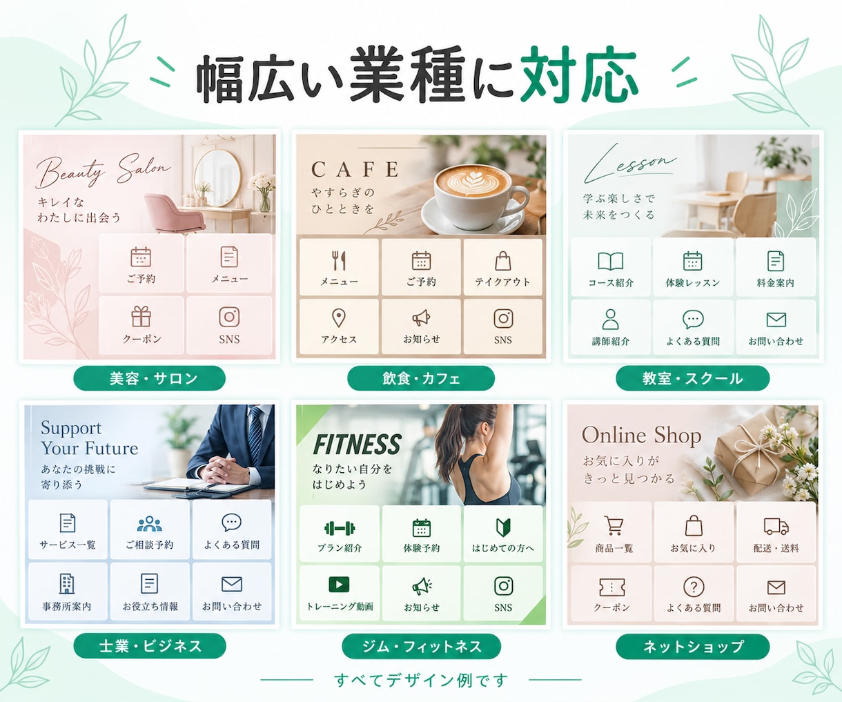 3案から選べる｜LINEリッチメニューを作成します 気に入った1案を修正して完成データを納品します イメージ4