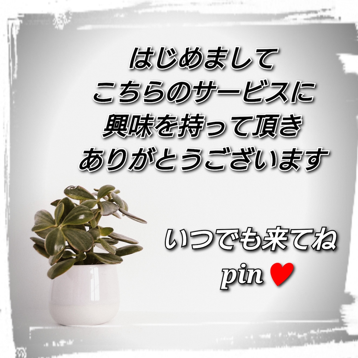 10往復【最長5日間】チヤットでゆる～く繫がります 愚痴・趣味・人生・恋愛・職場・夫婦etc何でもゆる〜く話そ♬ イメージ2