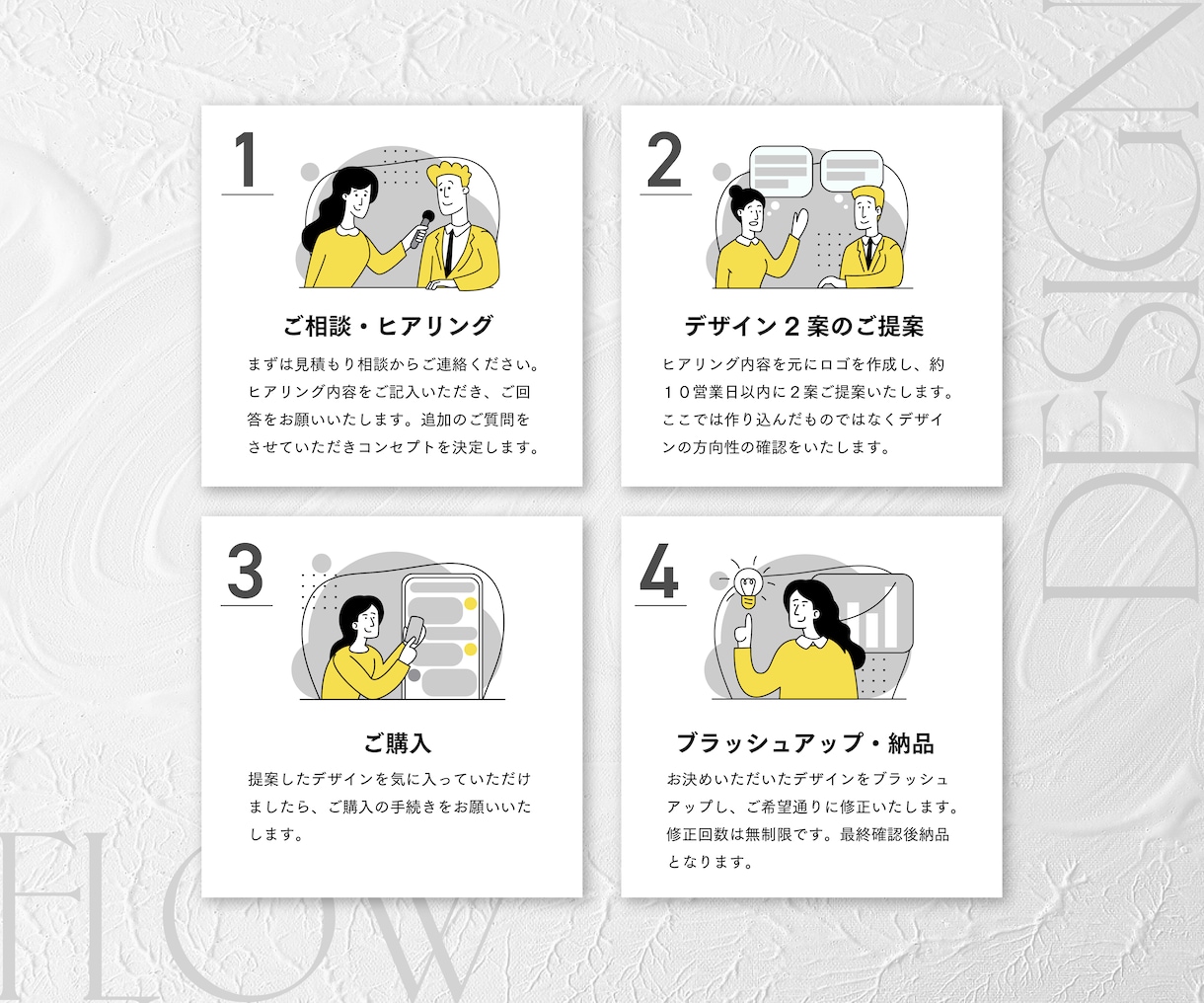 事業の世界観を大切にしたシンプルなロゴを作成します スタイリッシュでこだわりのロゴ/2案ご提案/修正無制限 イメージ7