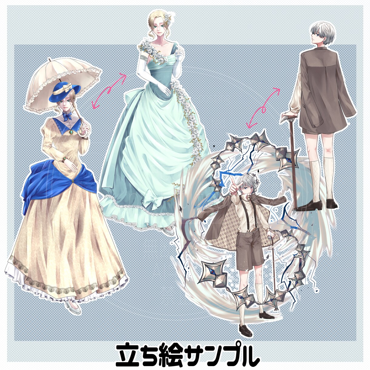 TRPG・ゲームキャラ等の立ち絵作成ます ご要望に沿ったキャラクター作成をさせていただきます イメージ7
