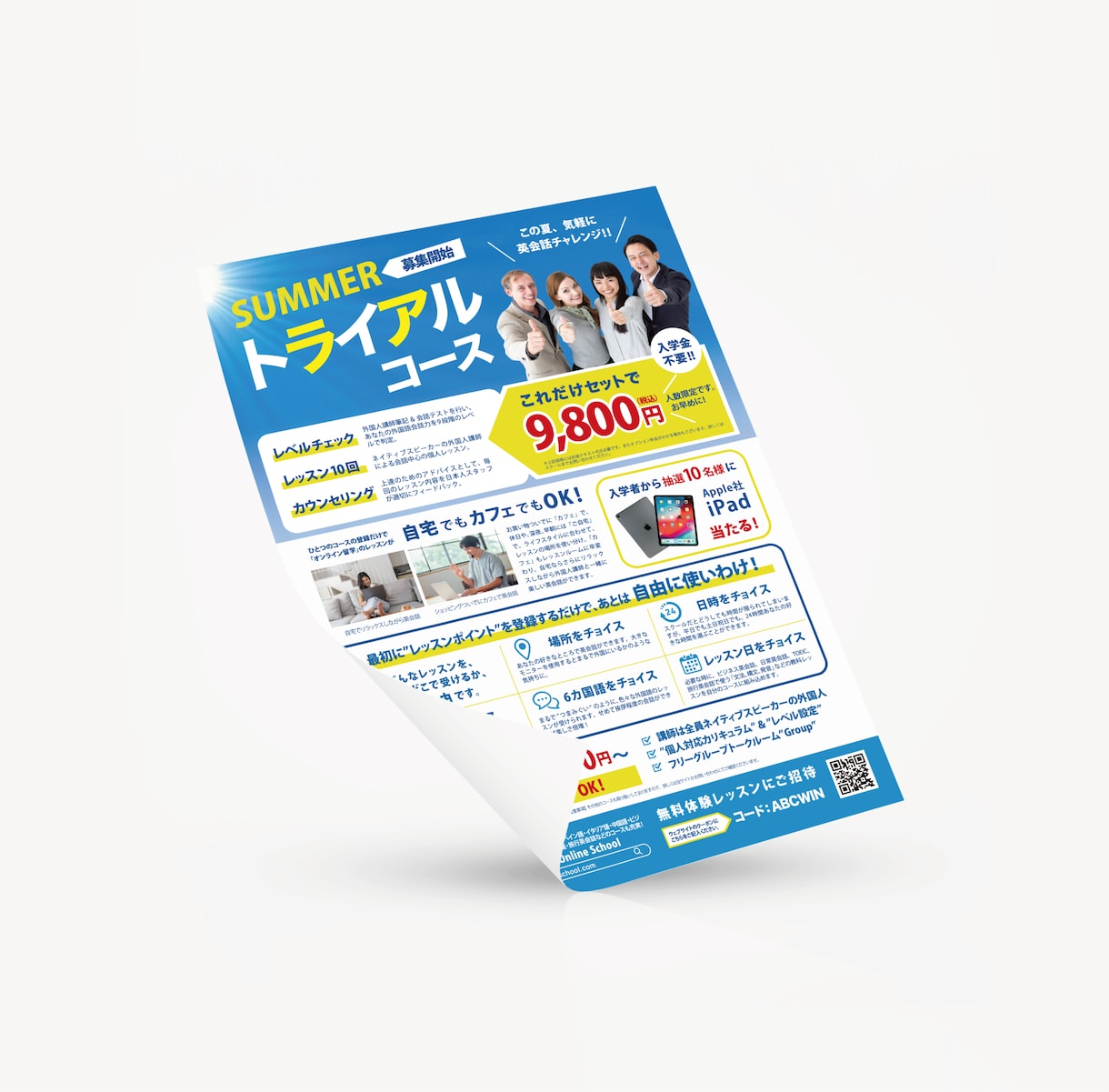 ひと目で伝わるチラシ・リーフレットおつくりします 印刷まで対応 | イベントや開店の案内をお考えの方へ イメージ4