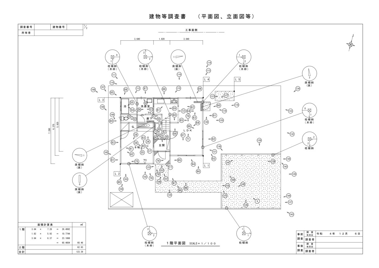 CADを使用した図面作成ができます CADオペレーターとしての実績があります イメージ3