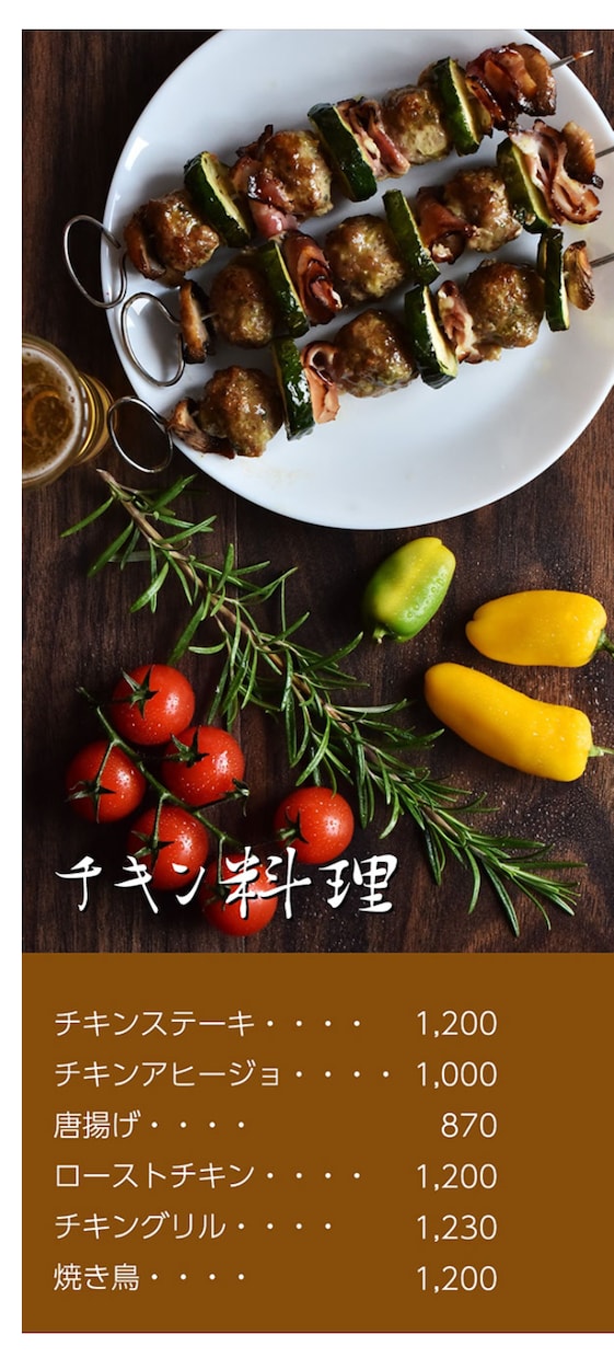 Adobeソフトでレストランメニュー作成致します Adobeソフトでレストランメニューを作成致します。 イメージ2