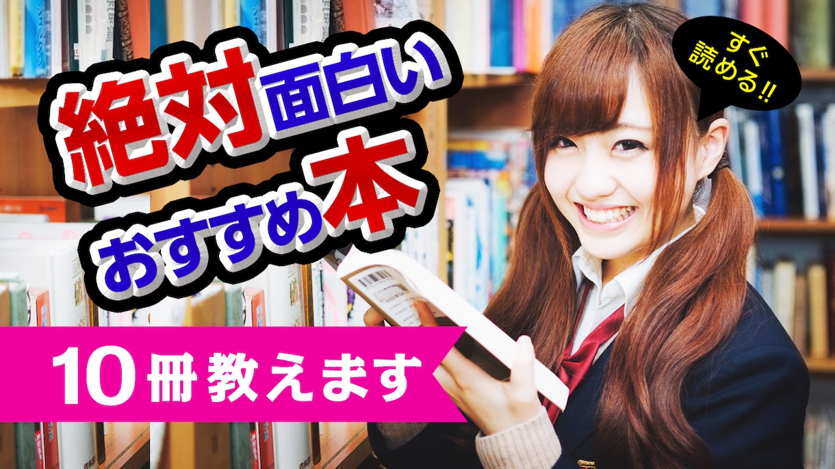 YouTubeサムネイルイラストを作成します YouTubeで訴求力のあるサムネイルイラストを作成します！ イメージ2