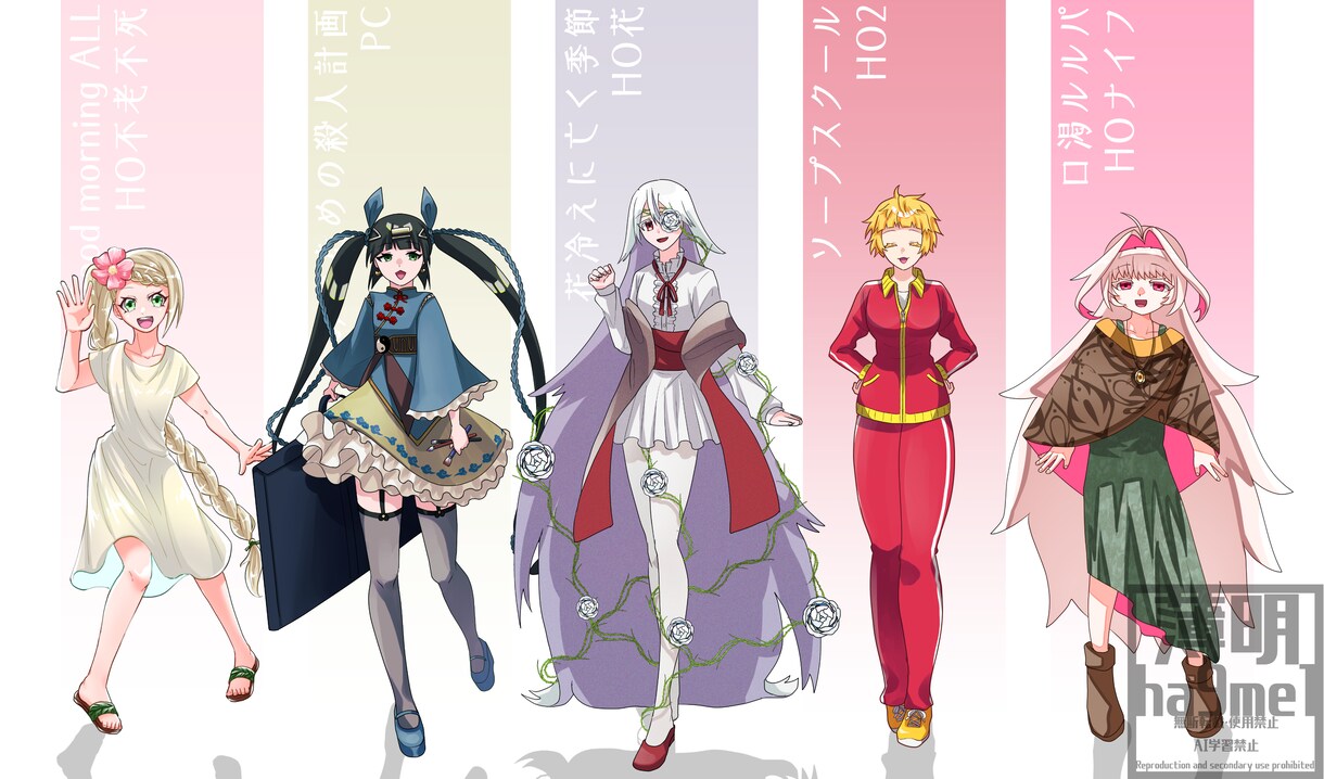 最短即日納品できます セッションが近いけどやっぱり立ち絵がほしい方は是非！ イメージ3