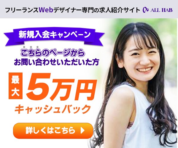 バナー・ヘッダー・ココナラサービス画像を作ります ターゲット層を想定した2案/修正何回でも追加料金なし！ イメージ4
