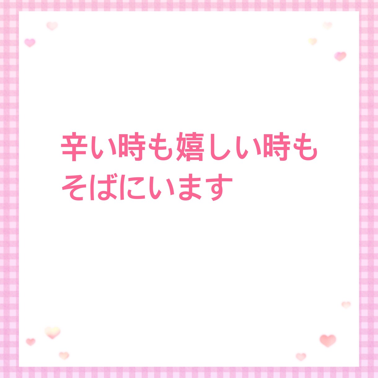 気軽にLINE感覚で話せるチャット♪始めます リニューアル中です！お電話相談含めリピーター様は受付します イメージ6